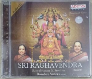 Sri Raghavendra Suprabhatam Devotional Audio CD by Bombay sisters