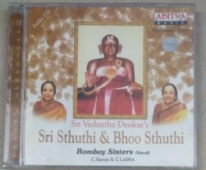 Sri Sthuthi & Bhoo Stuthi Classical Vocal Audio CD by Bombay sisters