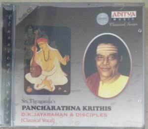 Sri Thyagaraja's Pancharathna Krithis Classical Audio CD by DK Jayaraman