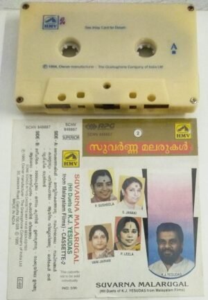 Suvarna Malarugal Malayalam Film hits Audio Cassette by K J Yesudas