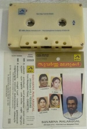 Suvarna Malarugal Malayalam Film hits Audio Cassette by K J Yesudas.jpg1