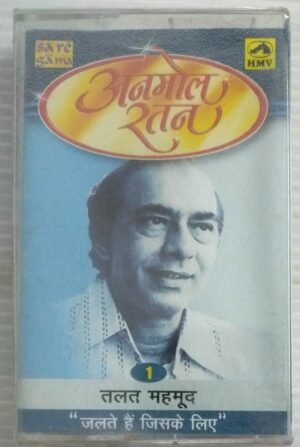 Talat Mohmood Hindi Film Audio Cassette (sealed pack).jpg1