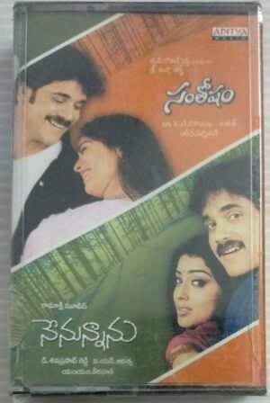 Telugu Film songs Audio Cassette ( Sealed pack)