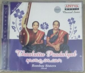 Thaalattu Paadalgal Classical Audio CD by Bombay Sisters