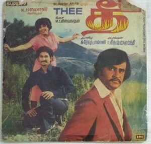 Thee Tamil Film EP Vinyl Record by M S Viswanathan