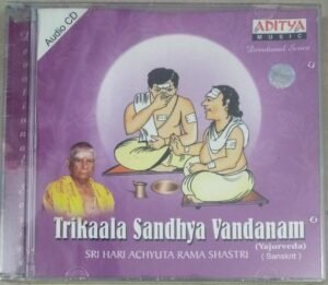 Trikaala Sandhya Vandhanam Sanskrit Devotional songs Audio CD by Sri Hari Achyuta Rama Shastri