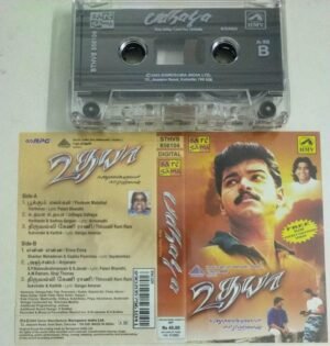 Udhaya Tamil FIlm Audio Cassette by AR Rahman