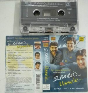 Ussele Tamil Album songs Audio Cassette