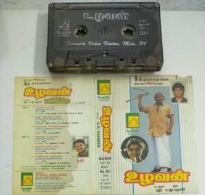 Uzhavan Tamil Film Audio Cassette by AR Rahman