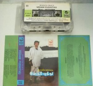Vedam Pudhithu Tamil Film Audio Cassette