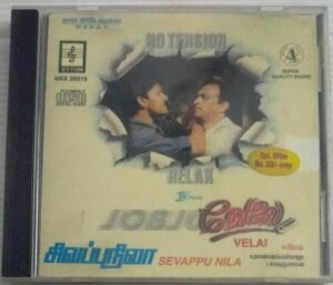 Velai - Sivappu Nila Tamil Film Audio CD by Yuvan Shankar Raja