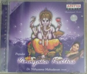 Vinayaka Krithis Classical Audio CD by Nithayasree Mahadevan