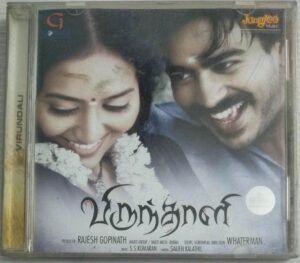 Virunthali Tamil Film Audio CD