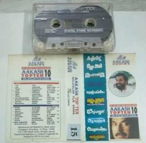 Aakash Top 10 Malayalam film hit songs Audio Cassette