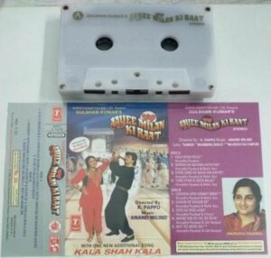 Aayee Milan Ki Raat Hindi Film Audio Cassette