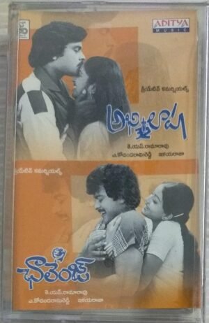 Abhilasha - Challenger Telugu Film Audio Cassette by Ilayaraaja (sealed pack).jpg1