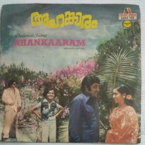 Ahankaaram Malayalam Film EP Vinyl Record by Maharaja