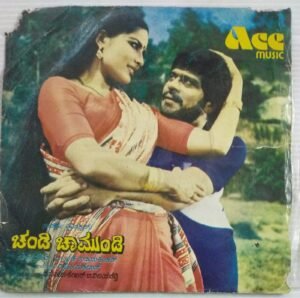 Chandi Chamundi Kannada Film EP Vinyl Record by Satyam.jpg1