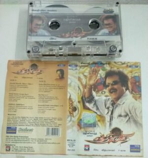 Chandramukhi Tamil Film Audio Cassette by Vidyasagar