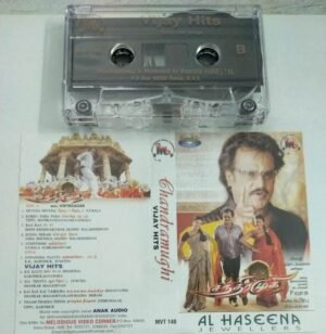 Chandramukhi and Vijay Hits Tamil film songs Audio Cassette ( imported)