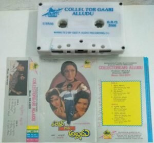 Collector Gari Alludu Telugu Film Audio Cassette