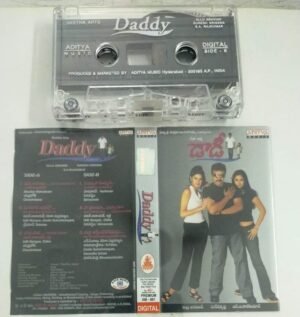 Daddy Telugu Film Audio Cassette