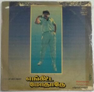 Engitta Mothathey Tamil Film LP Vinyl Record by Ilayaraaja