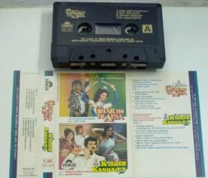 Ghar Ho to Asia- Kishen Kanhaiya Hindi Film Audio Cassette