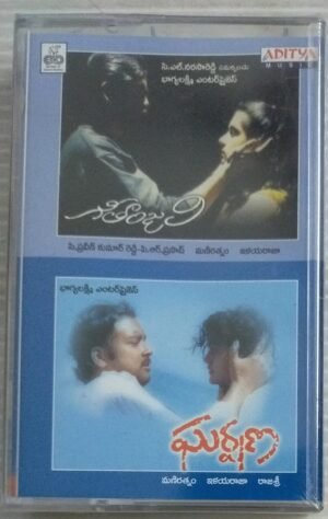 Giranjali- Gharshana Telugu Film Audio Cassette by Ilayaraaja (sealed pack).jpg1