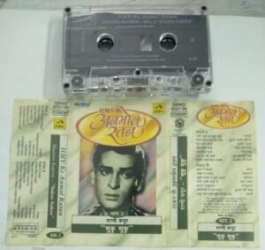 KMV Ke Anmol Ratan Hindi Film songs Audio Cassette