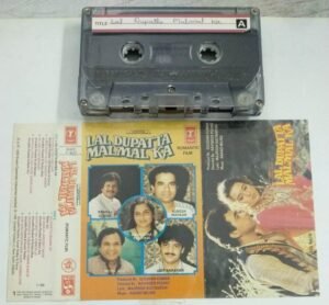 Lal Dupatta Malmal Ka Hindi Film Audio Cassette