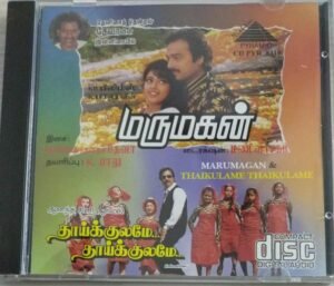 Marumagal- Thaikulame Thaikulame Tamil Film Audio CD by Deva