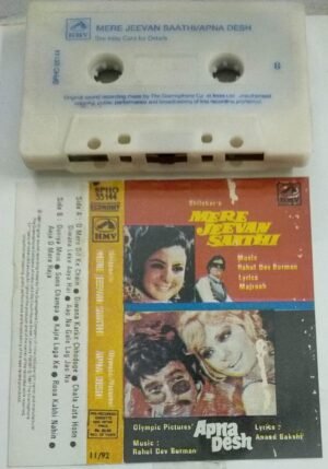 Mere Jeevan Saathi- Apna Desh Hindi Film Audio Cassette