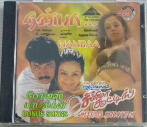 Nanbaa- Cinema Shoottin and other Tamil Film hits Audio CD
