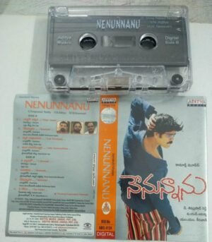 Nenunnanu Telugu Film Audio Cassette