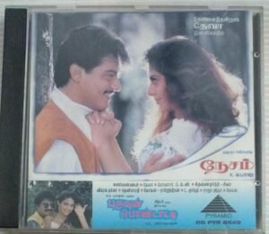 Nesam- Purusan Pondatti Tamil Film Audio CD by Deva