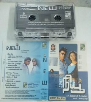 New Tamil Film Audio Cassette by AR Rahman