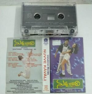 Nuvvu Kaavali Telugu Film Audio Cassette