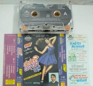 O Gori Dheere Dheere Chal Mdern Hindi Songs Audio Cassette