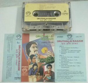 Oru Thalai Ragam Tamil Film Audio Cassette by R Rajender
