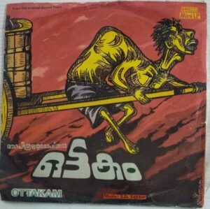 Ottakam Malayalam Film EP Vinyl Record by S D Sekhar