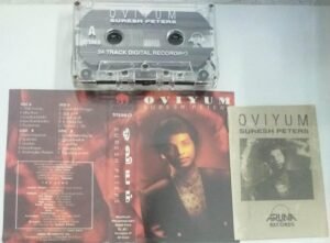 Oviyum Tamil Pop songs Album Audio Cassette by Suresh Peters