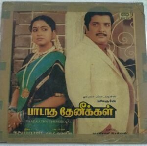 Paadatha Theneekkal Tamil Film LP Vinyl Record by Ilayaraaja