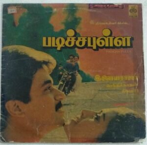Padichapulla Tamil Film LP Vinyl Record by Ilayaraaja