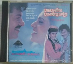 Pasamulla Pandiyare- Vaani Mahal Tamil Film Audio CD by Deva