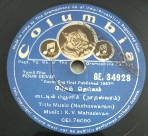 Pesum Deivam Tamil Film 78 RPM Gramaphone record GE 34928.jpg1