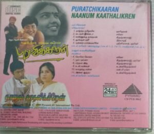 Puratchikkaran- Naanum Kathalikkiren Tamil Film Audio CD by Vidyasagar.jpg1 Puratchikkaran- Naanum Kathalikkiren Tamil Film Audio CD by Vidyasagar.jpg1