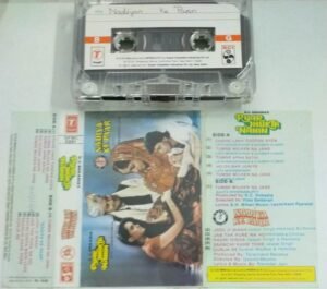 Pyar Jhukta Nahin- Nadiya Ka Paar Hindi Audio Cassette