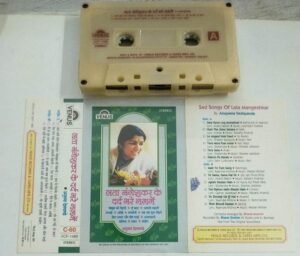 Sad Songs of Lata Mangeshkar Hindi Audio Cassette