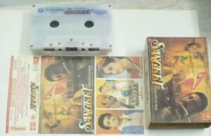 Sangeet Hindi Film Audio Cassette
